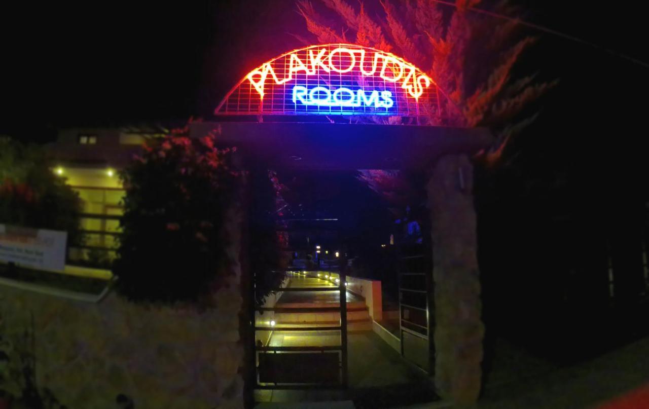 Appartement Plakoudis Stavros (Thessaloniki)